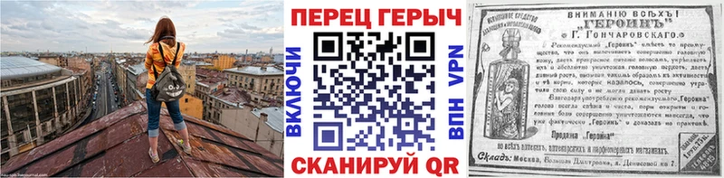 Купить закладки  Люберцы  ГЕРОИН герыч 