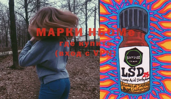 стафф Горно-Алтайск