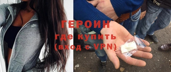 стафф Горно-Алтайск